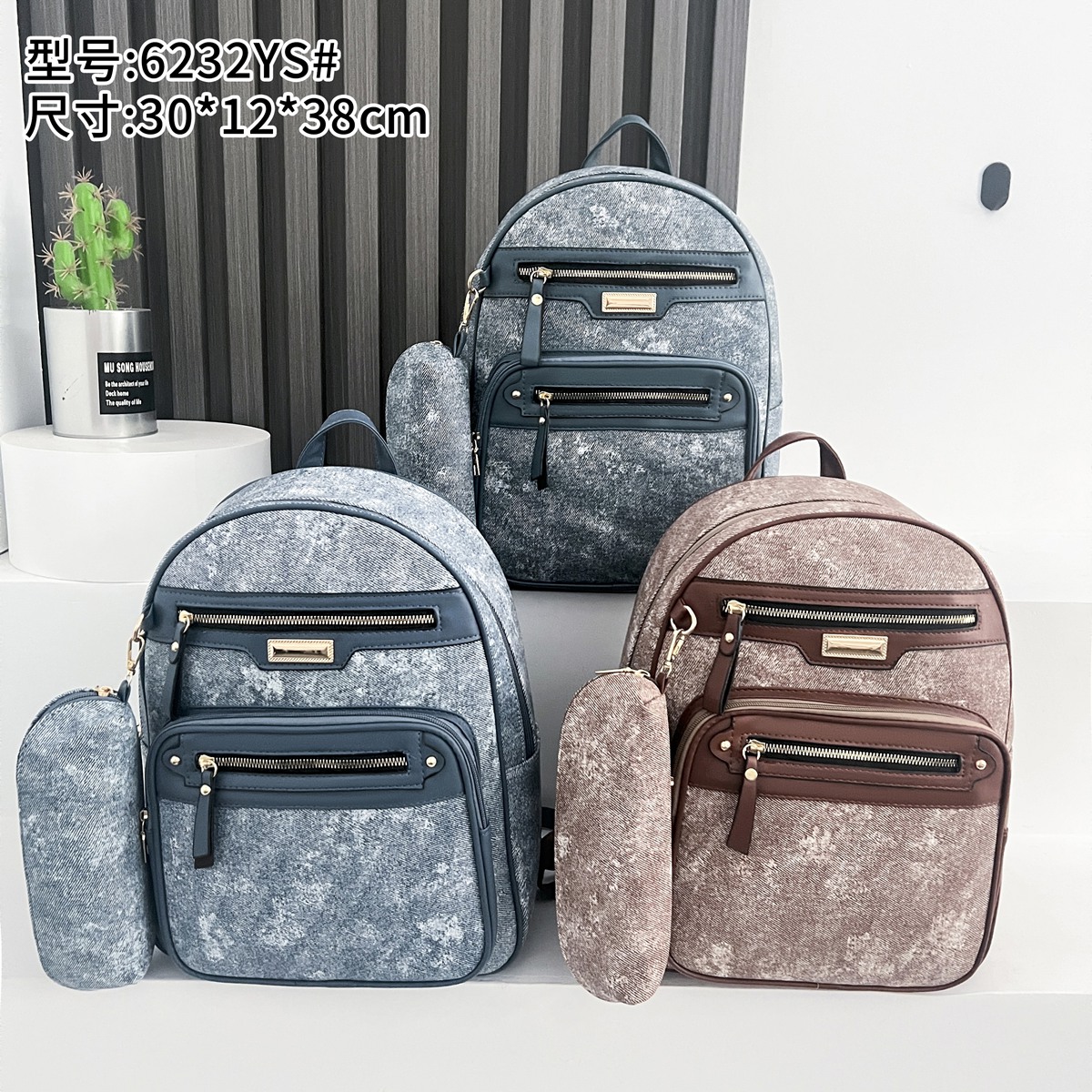 BACKPACK