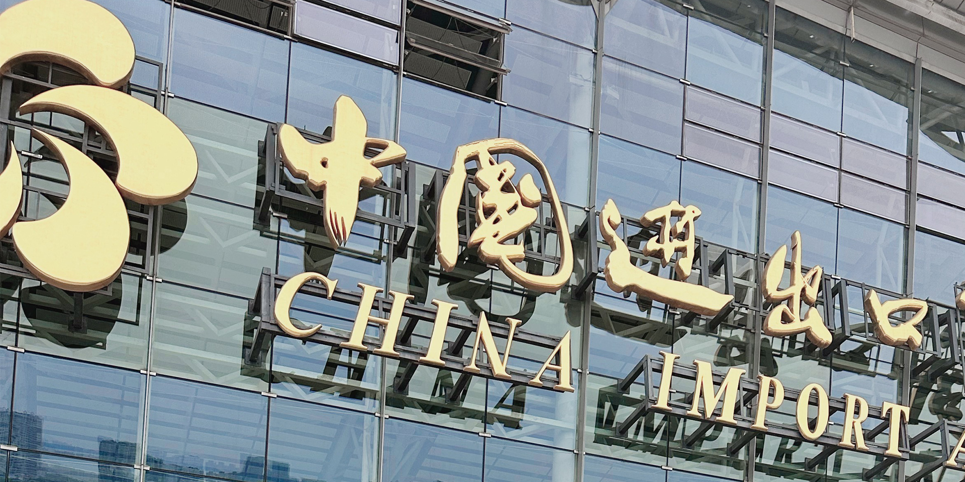 通栏图片